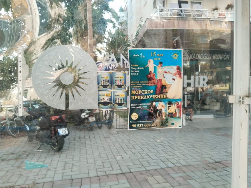 Rusçaafişler Alanya (2)