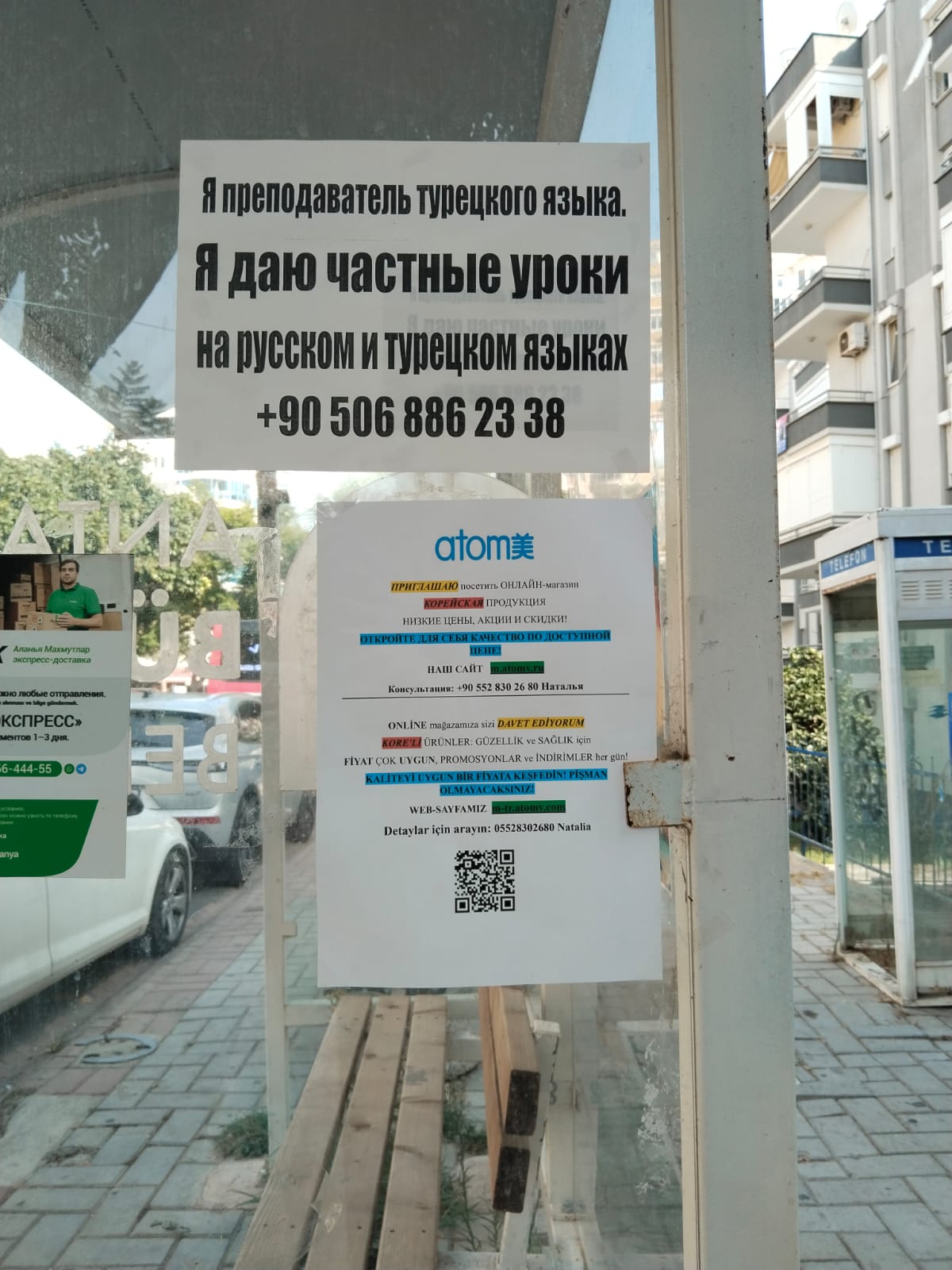 Rusçaafişler Alanya (3)