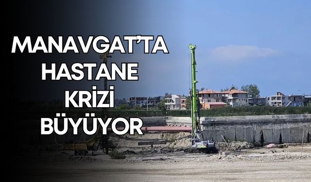 Manavgat’ta hastane krizi büyüyor: "Vatandaş kalp krizi geçirse anjiyo yapacak altyapı yok"